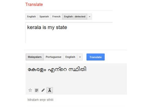 fics meaning in malayalam|Google Translate.